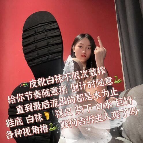 艾莉 – 推荐长靴白袜巨臀炸