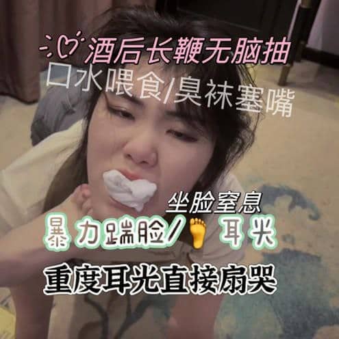 橘子没熟 – 酒后不当人系列_女奴全程爆哭