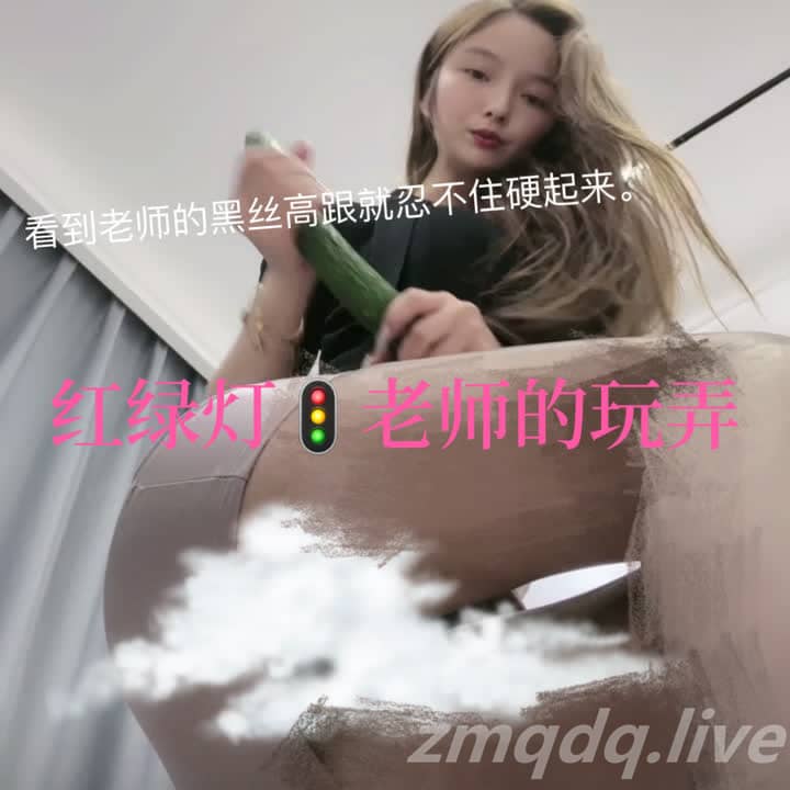 一诺大小姐 – 一诺老师交作业课堂