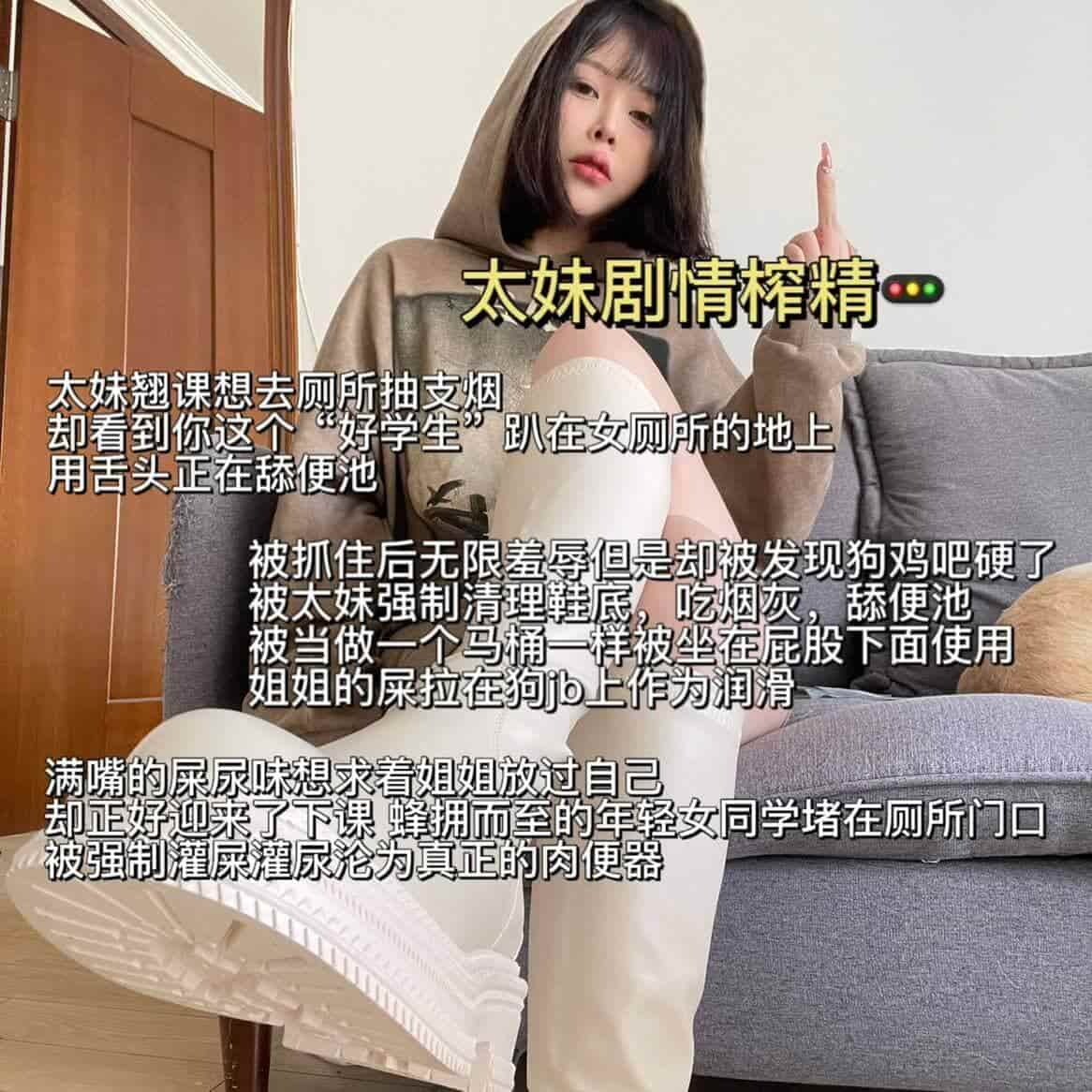 南星 – 被太妹堵在女厕所灯