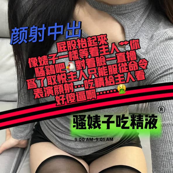 小x大王 – 诱导傻逼吃jng