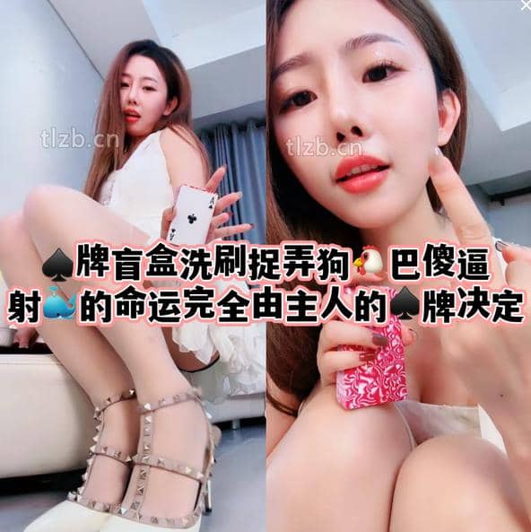 一茶 – rush扑克牌盲盒榨