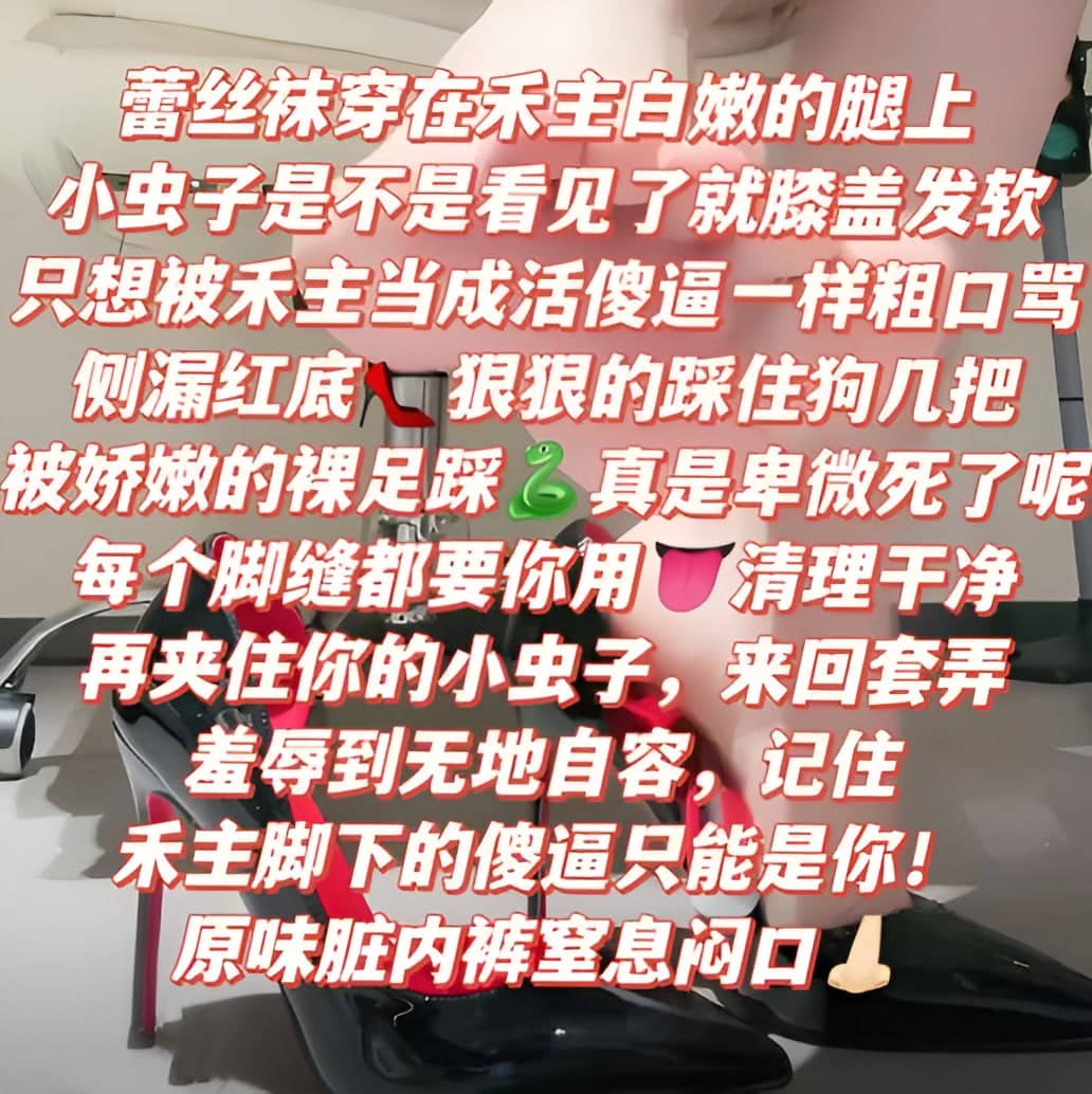 禾未 –  被祖宗寸到翻白眼无意识到流