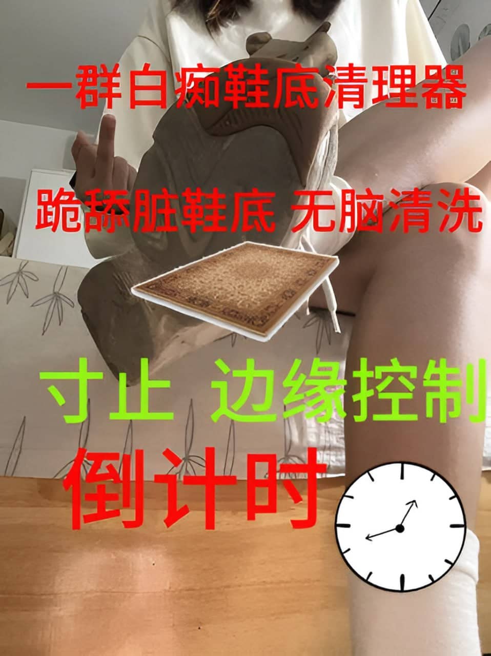 小猫- 清理器进