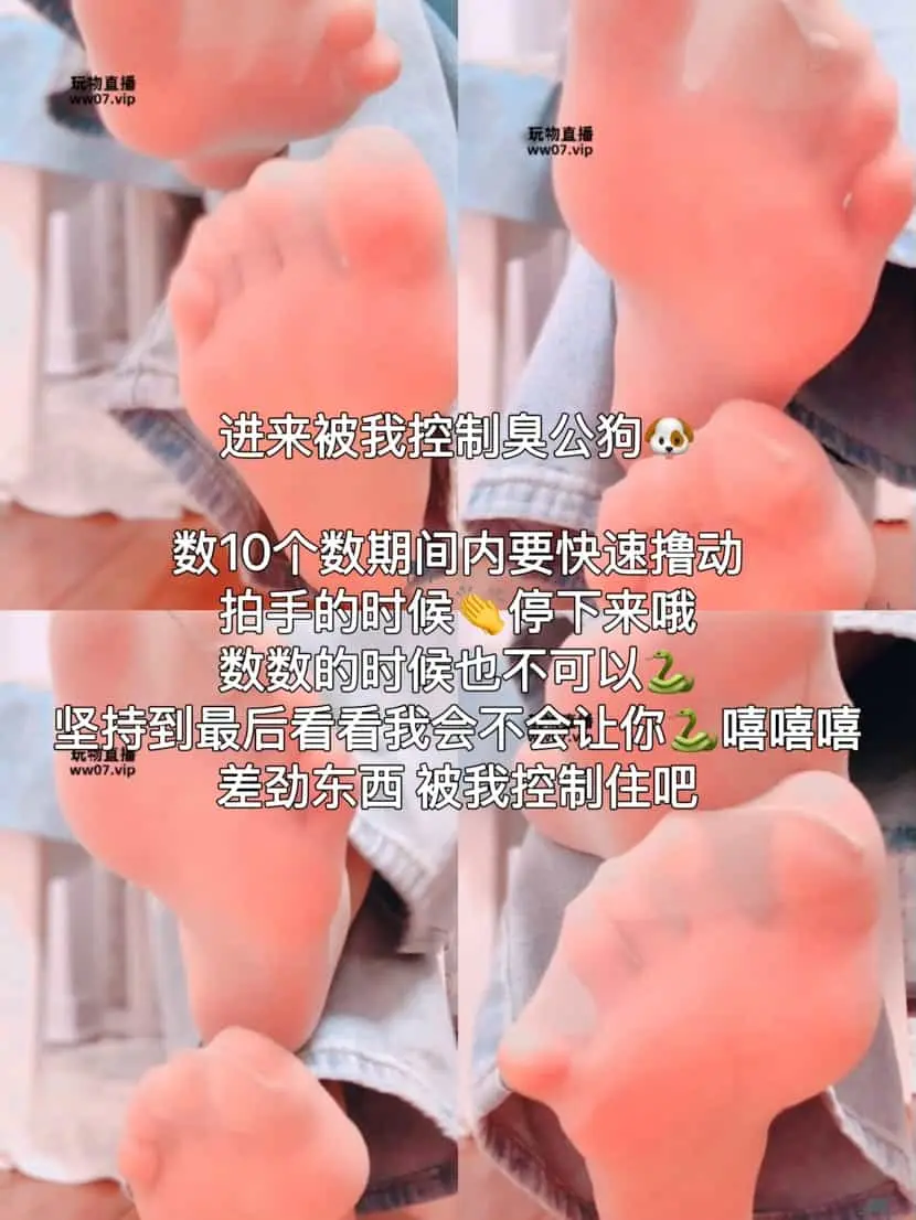 乔乔在这里 – 数数拍手控制撸动