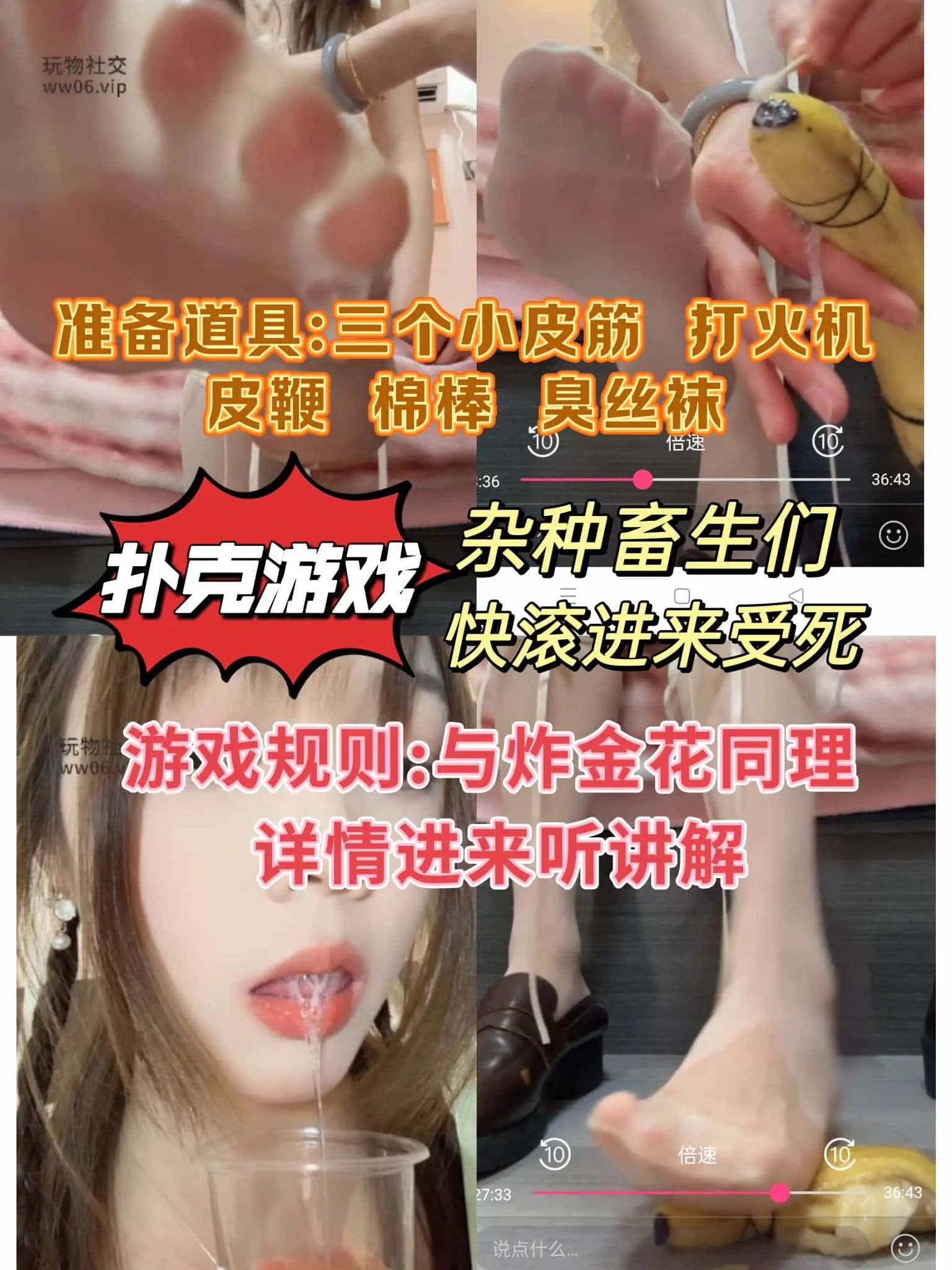 兔兔酱sama – 白丝扑克游戏