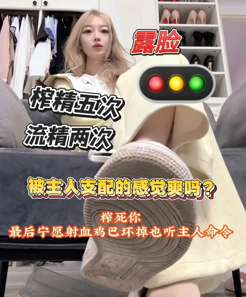 酒鸽 – 短肉丝空军