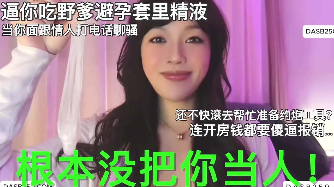 外网 – 根本没把你当人