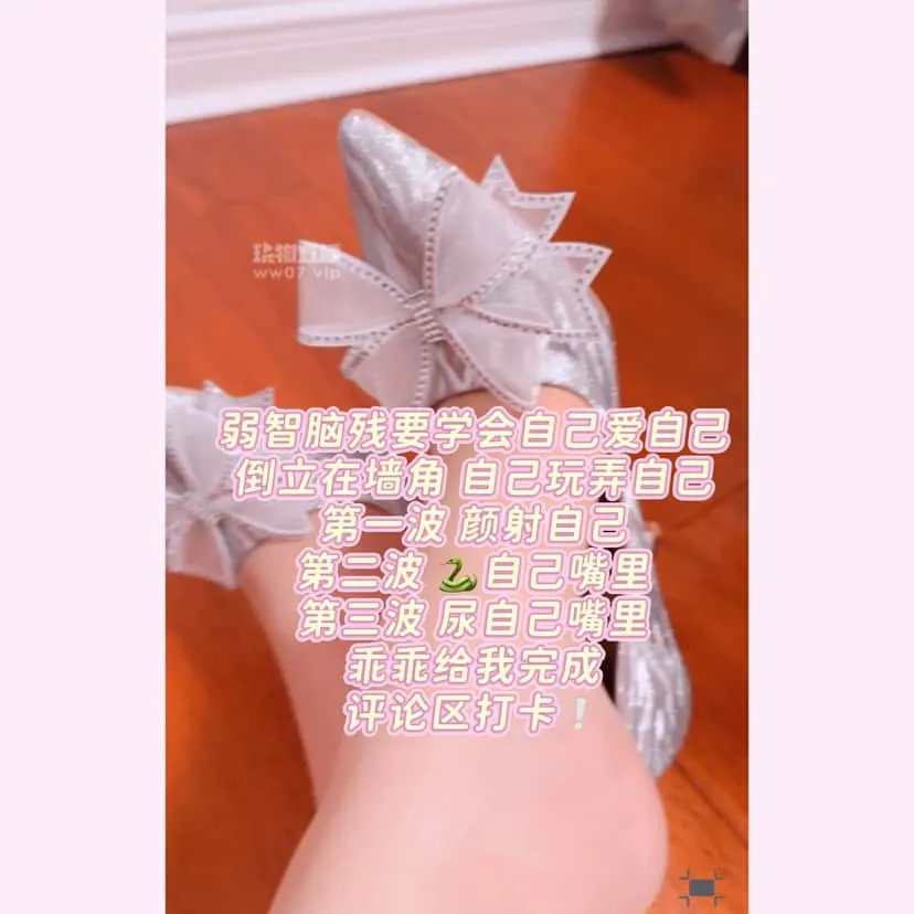 乔乔在这里 – 倒立颜射自己任务场