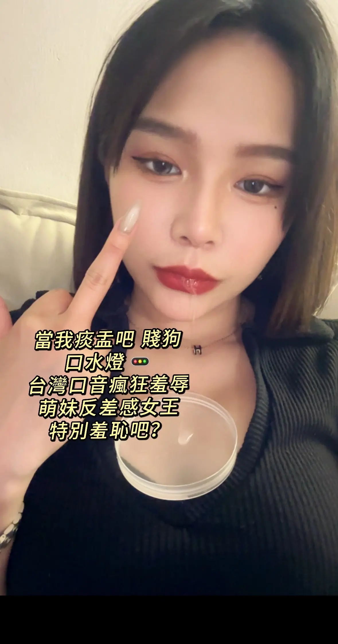 台湾s小花 – 当台湾妈妈的痰盂