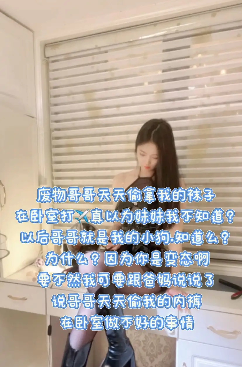 时颜 – 哥哥怎么这么不小心