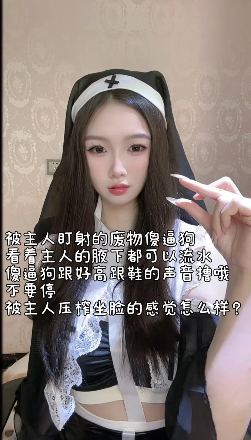时颜 – 盯射压榨