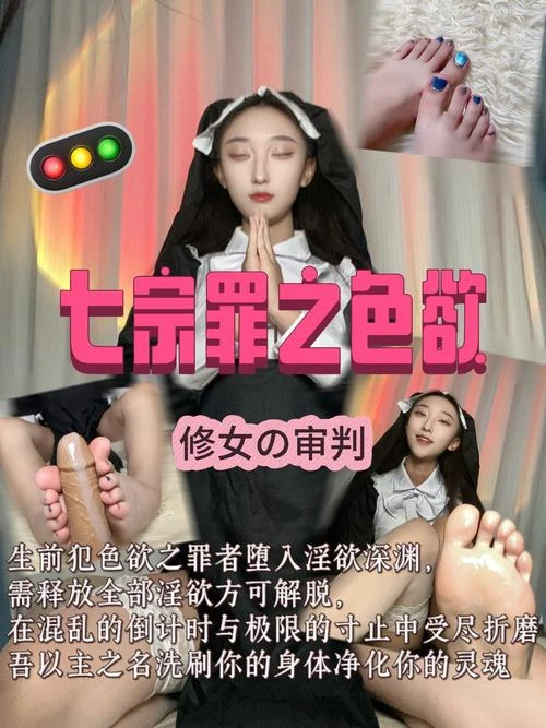 筱懿学姐  – 清空淫欲方可重生