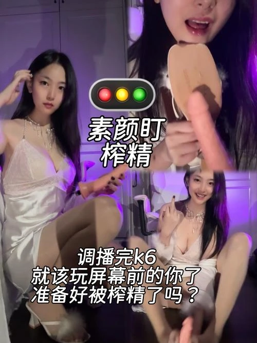 重庆佳禾小妈 – 素颜盯射榨精