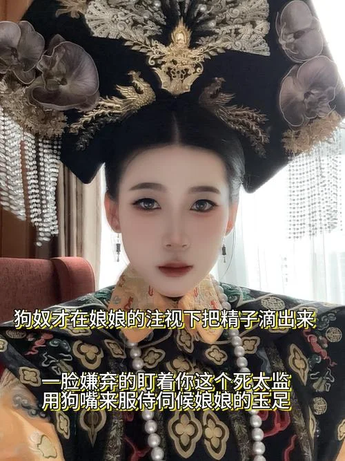 观音大人 – 皇后娘娘盯射