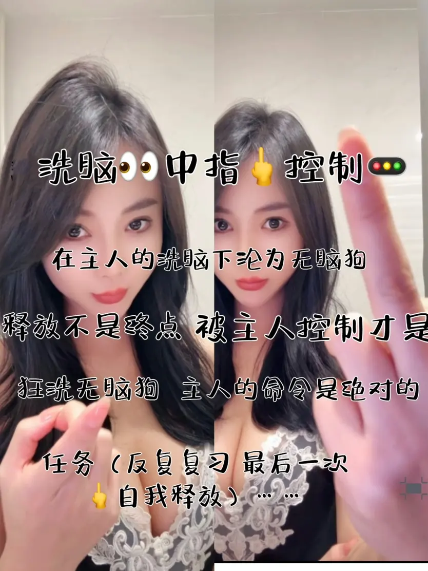 曼伊 – 洗脑无脑狗