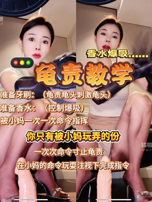曼伊 – 鬼责教学备牙刷
