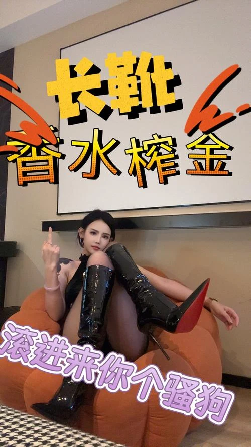 亚兮 – 香水榨汁咯都他妈的滚进来