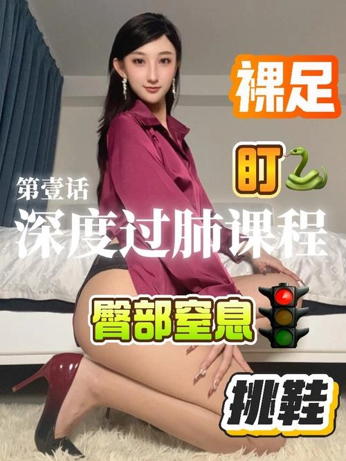 筱懿学姐 – 足控特写跟着抖动的速度