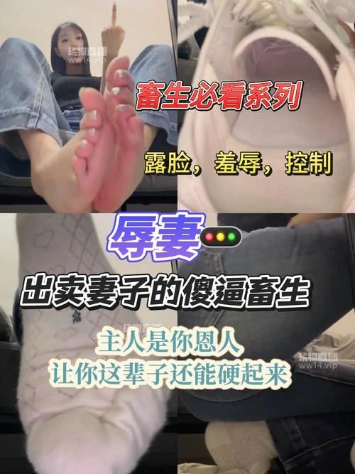 酒鸽 – 白袜帆布鞋裸足