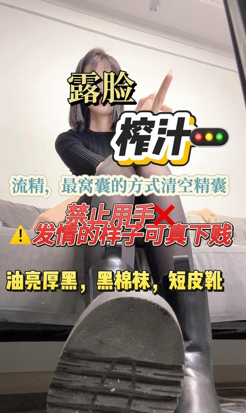 酒鸽 – 厚黑短靴黑棉袜