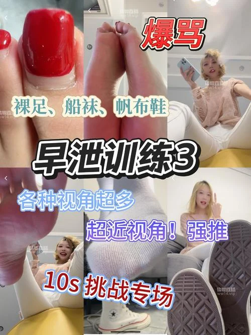 酒鸽 – 早泄训练3十秒挑战专场