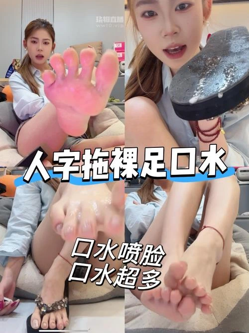 uus – 裸足口水等来喽