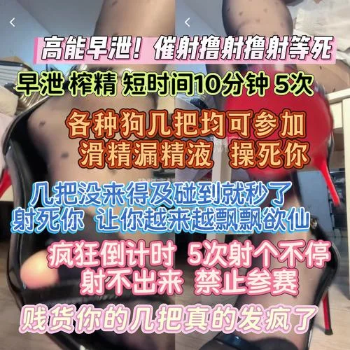 小鱼爹很 – 性无能5次早泄榨精