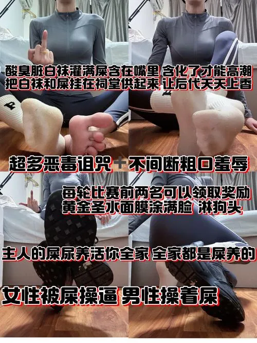 观音大人 – 全家马桶集合比赛