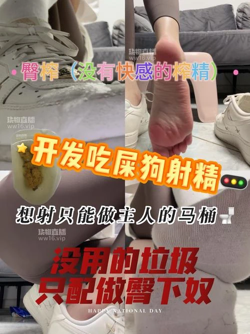 酒鸽 – 开发吃屎瑜伽裤白袜