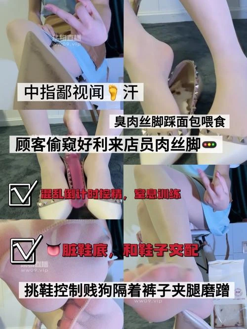 木万 – 顾客偷窥好利来肉丝脚