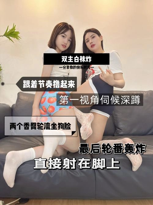 松紫 – 母女瑜伽裤白袜双榨