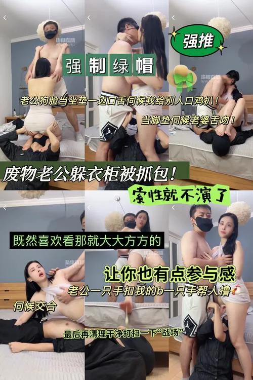 松紫 – 老公口舌伺候我和别人口鸡