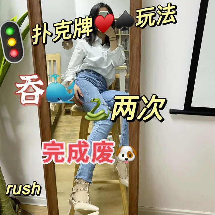 晚晚 – 跟着我的节奏把你完成废狗