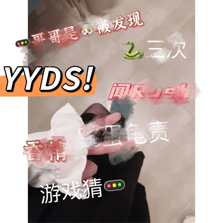 晚晚 – 红绿灯3次鬼责强制吞精