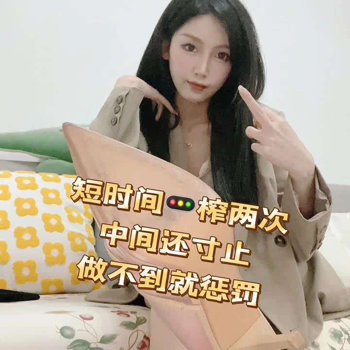 吃一口甜心 – 红绿灯能坚持多久呢