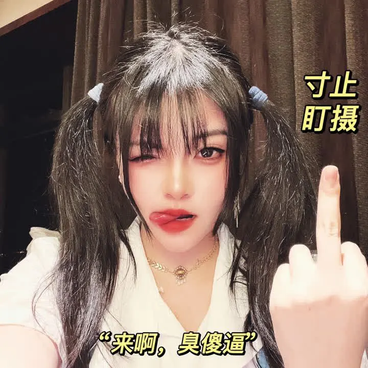 木秋夜深了 – 盯S邻家女孩的寸止命令