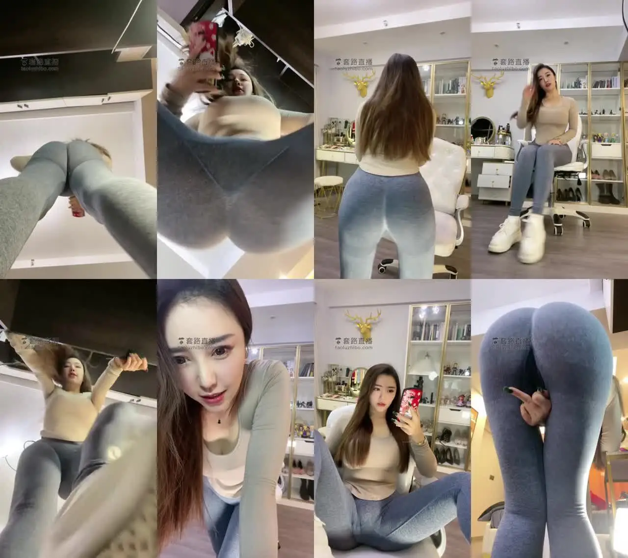 鹿鹿大人 – 红绿灯臀部专场