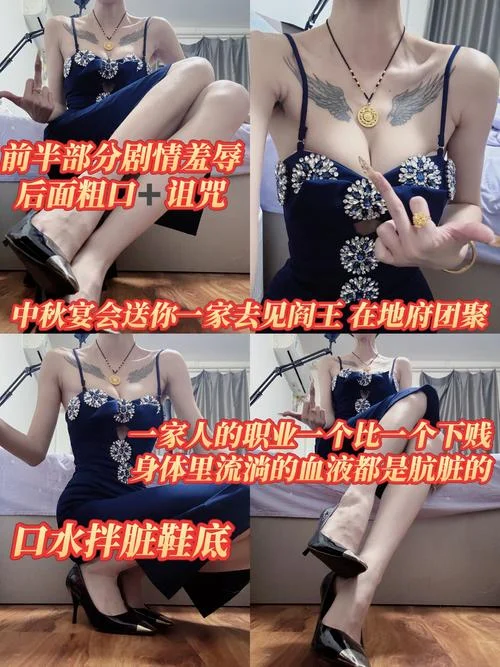 观音大人 – 剧情宴会辱服务生全家