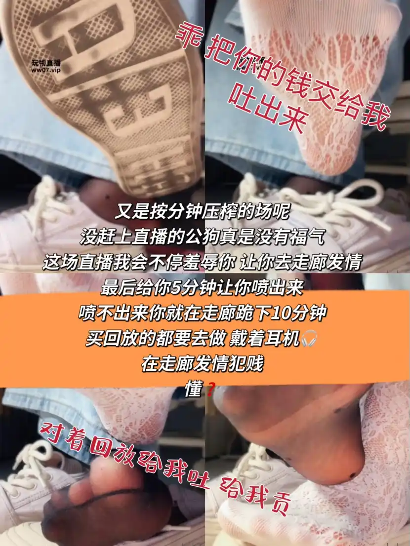 乔乔在这里 – 洗脑羞辱压榨贱狗