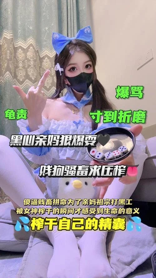 芙芙大人 – 对着学妹亲妈早泄吐奶