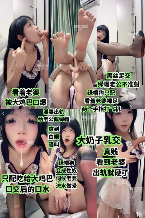 精神小妹只只 – 当废物绿帽面伺候大吊