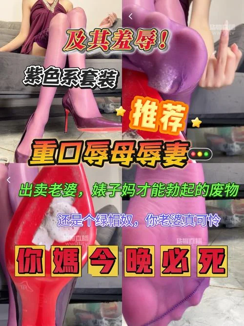 酒鸽 – 重口辱母辱妻