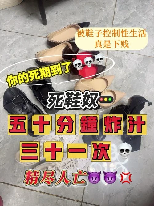 酒鸽 – 死鞋奴滚进来