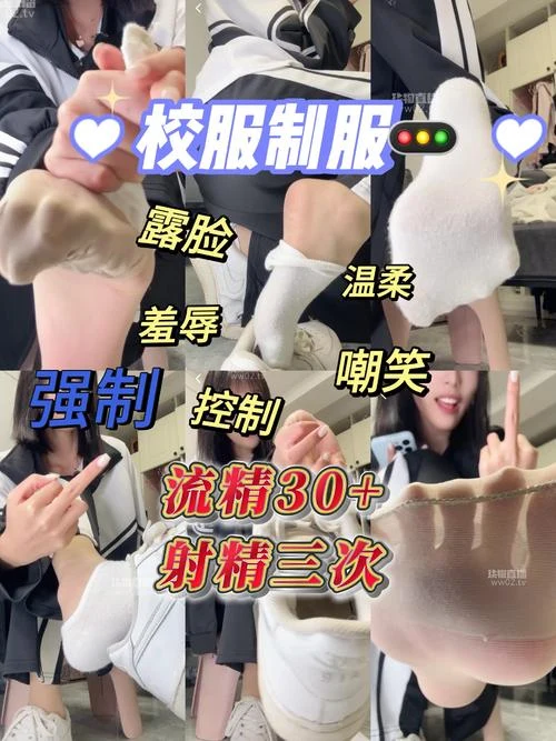 酒鸽 – 校服制服白短袜加固肉丝空军