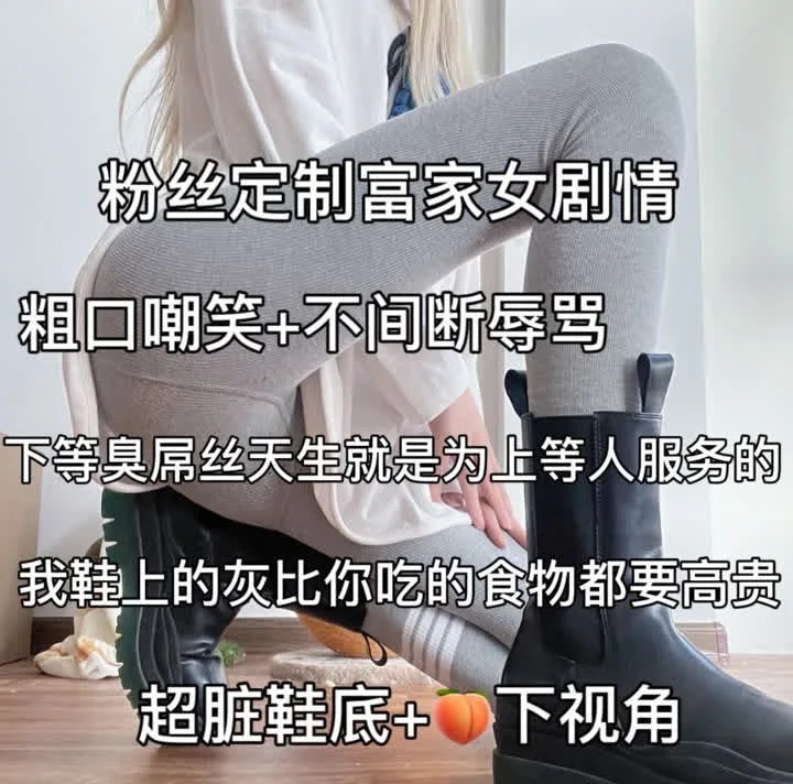 观音大人 – 富家女剧情