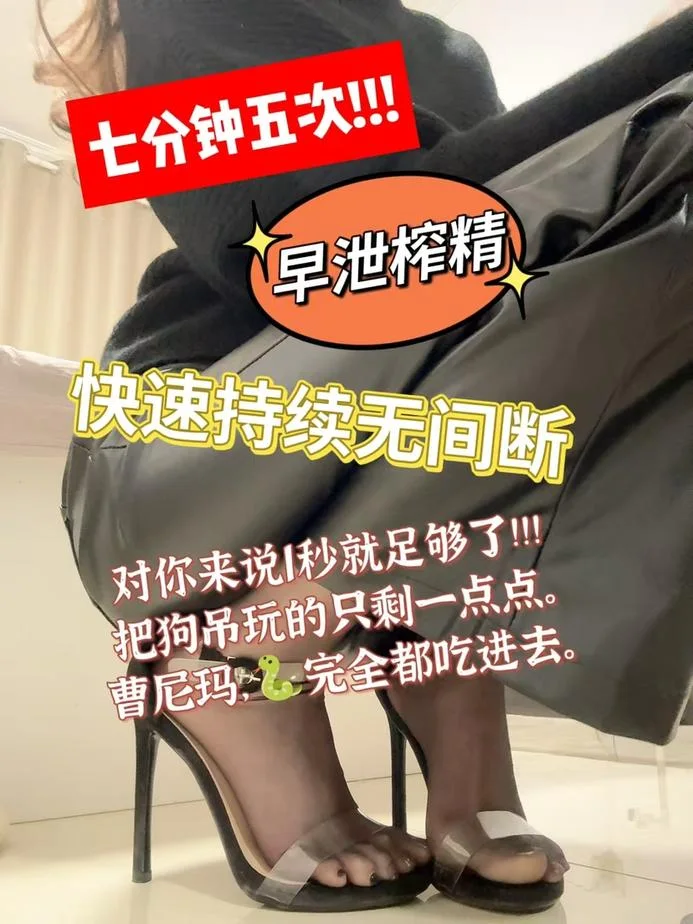 酒鸽 – 红绿灯早泄7分钟5次