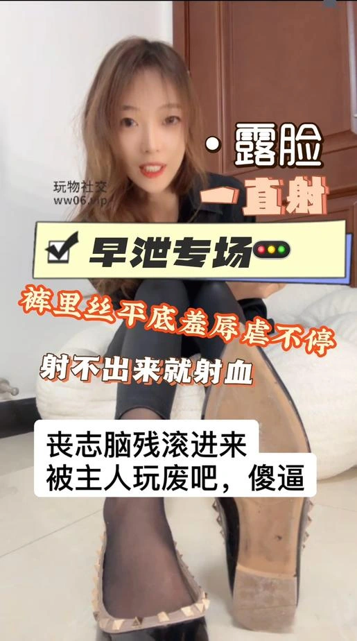 酒鸽 – 早泄专场