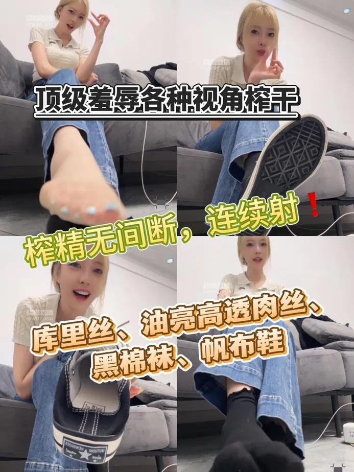 酒鸽 – 库里丝黑棉袜帆布鞋