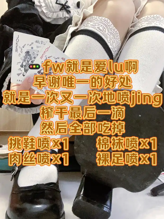 柠萌小主 – 早泄榨空